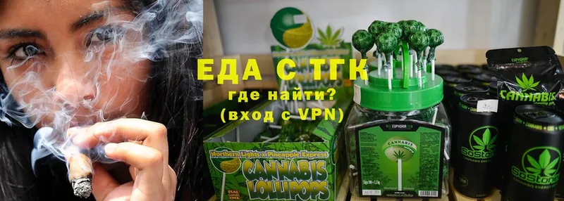 Canna-Cookies конопля  купить  сайты  Шагонар 