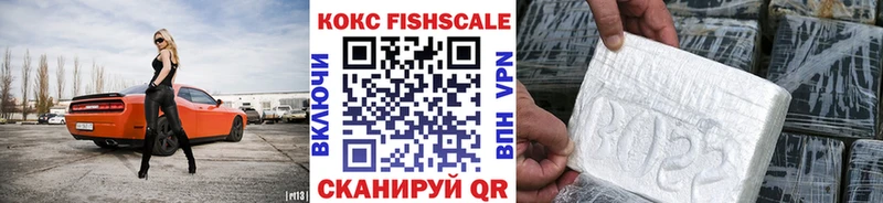 КОКАИН 99%  блэк спрут как войти  Шагонар 
