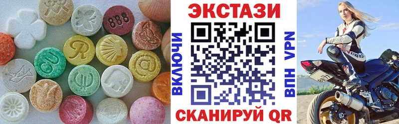Ecstasy MDMA Шагонар