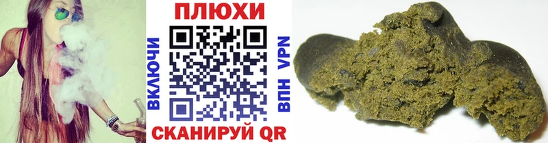 кракен tor  Шагонар  ГАШИШ гашик  где найти наркотики 