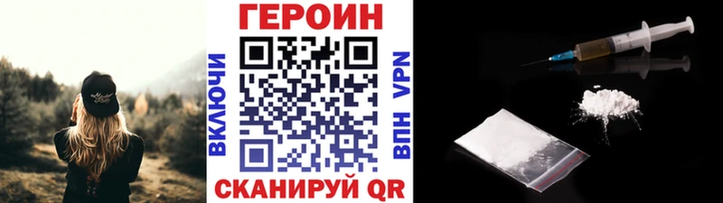 ГЕРОИН афганец  хочу   Шагонар 