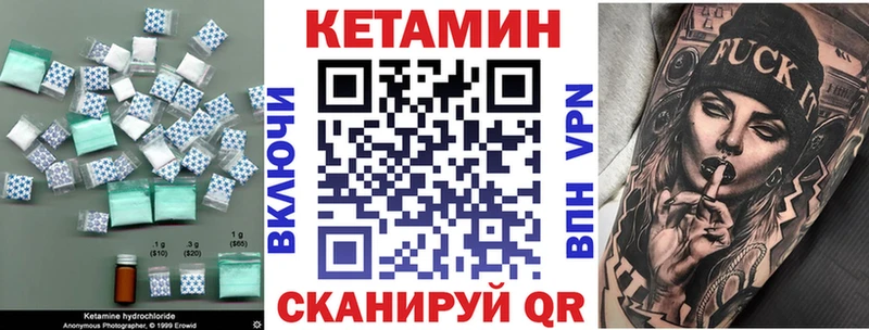shop какой сайт  мега онион  Шагонар  КЕТАМИН VHQ 