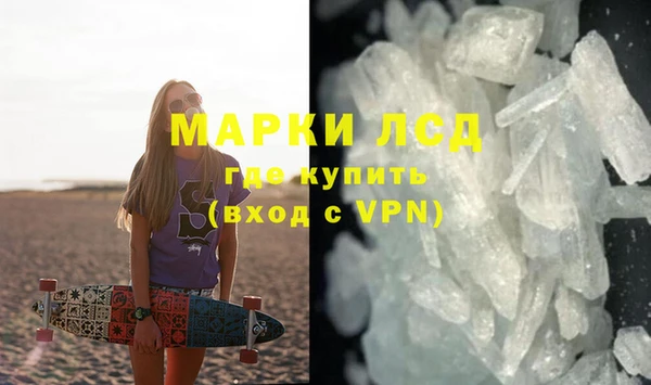 кристаллы Лабытнанги