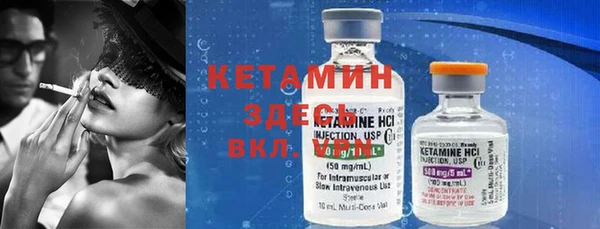 стафф Ладушкин