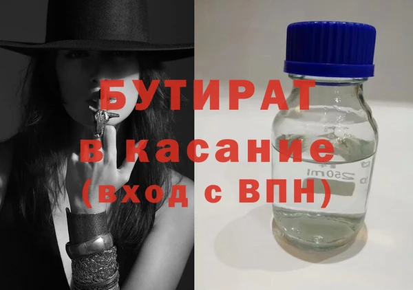 мяу мяу мука Лагань