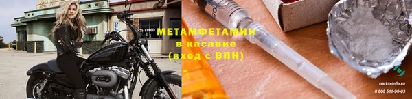 метамфетамин Нижний Тагил