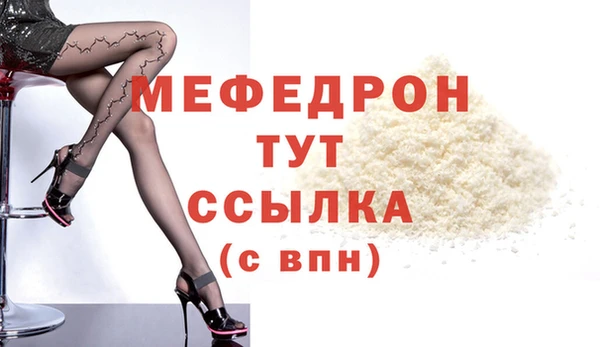 мяу мяу мука Лагань