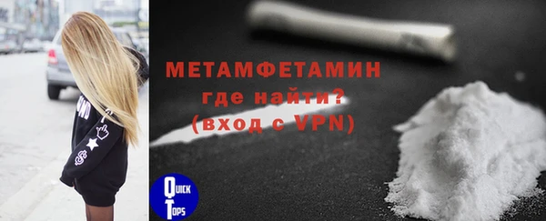 кристаллы Лабытнанги