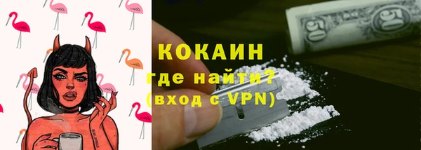 COCAINE Верхнеуральск