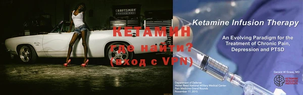 стафф Ладушкин