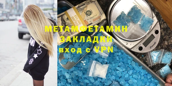 кристаллы Лабытнанги