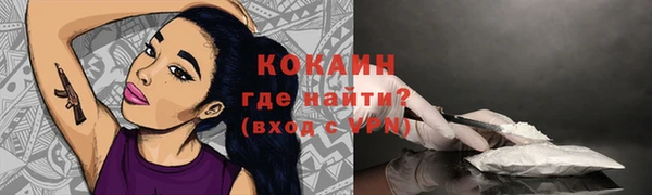 кокаин VHQ Липки