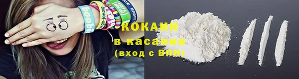 кристаллы Лабытнанги