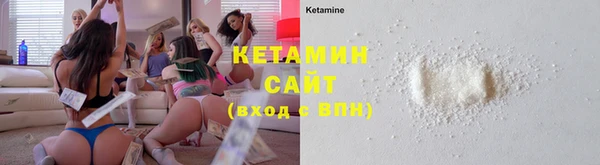 стафф Ладушкин