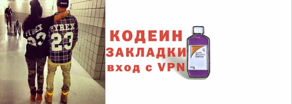 кристаллы Лабытнанги