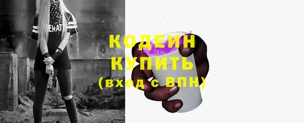 стафф Ладушкин