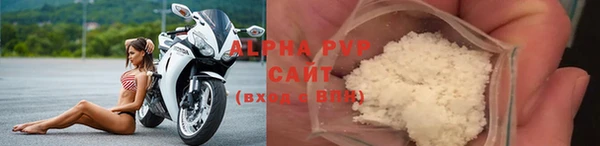 кристаллы Лабытнанги