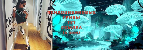 COCAINE Лиски
