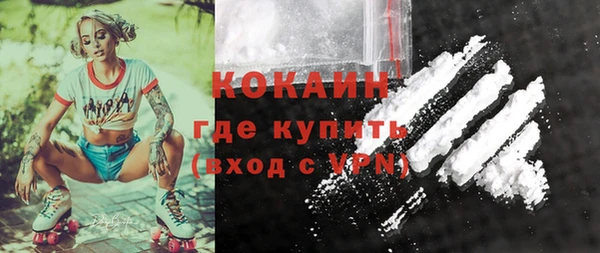 COCAINE Лиски