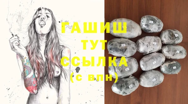 кокаин VHQ Липки