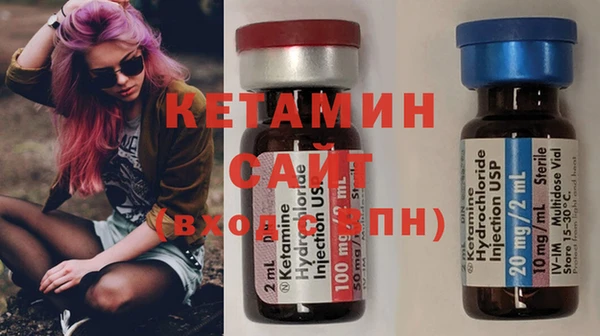 стафф Ладушкин