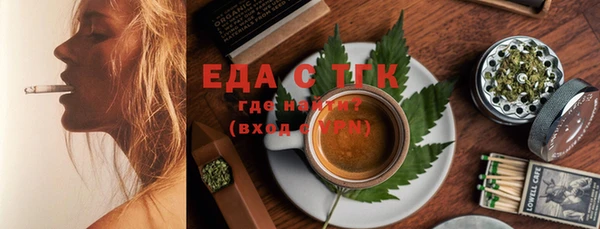 кристаллы Лабытнанги