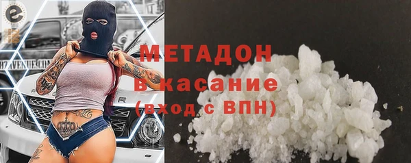 кристаллы Лабытнанги