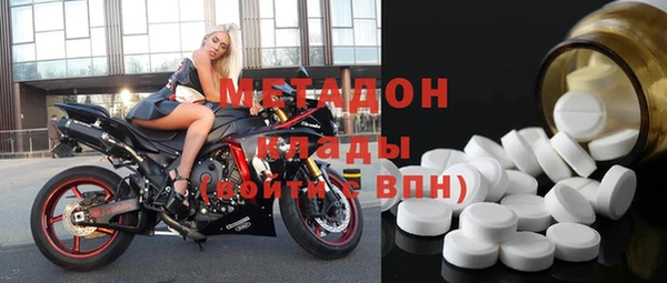 стафф Ладушкин