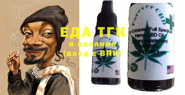 кристаллы Лабытнанги
