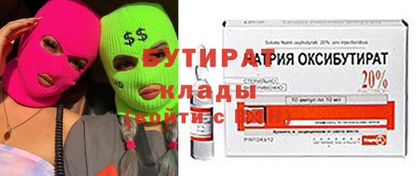 COCAINE Верхнеуральск