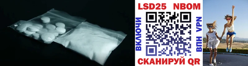 купить наркоту Шагонар Лсд 25 экстази кислота