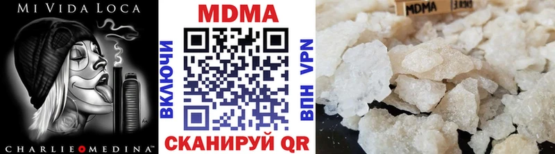 MDMA молли  купить наркоту  Шагонар 
