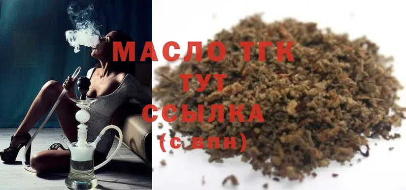 цена   Шагонар  ТГК Wax 